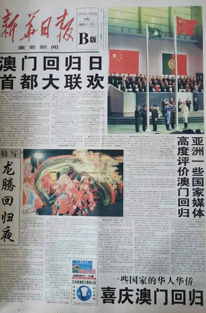 建党100周年报刊,建党100周年一百周年 精选出100份,分门别类地制作了10本剪报,向建党百年献礼